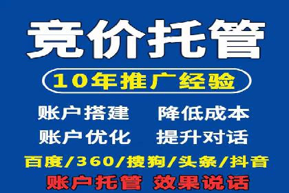探索SEM开户的秘密：多行业成功案例