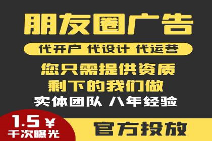 SEM优化师如何提升广告点击率——以某电商平台的成功案例为例